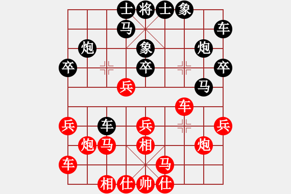 象棋棋譜圖片：馬超(月將)-和-碧血洗銀槍(9段) - 步數：20 