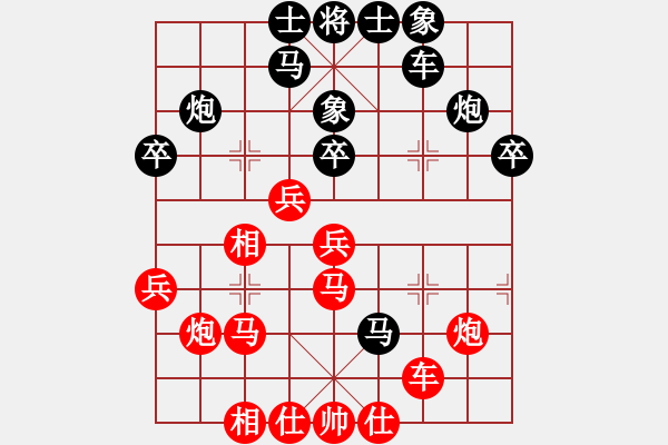 象棋棋譜圖片：馬超(月將)-和-碧血洗銀槍(9段) - 步數：30 