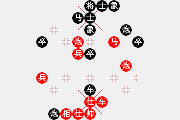 象棋棋譜圖片：馬超(月將)-和-碧血洗銀槍(9段) - 步數：50 