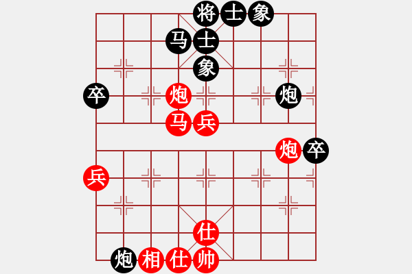 象棋棋譜圖片：馬超(月將)-和-碧血洗銀槍(9段) - 步數：60 