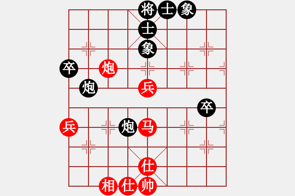 象棋棋譜圖片：馬超(月將)-和-碧血洗銀槍(9段) - 步數：70 