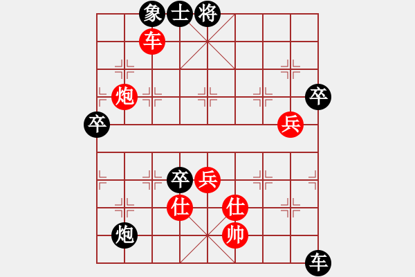 象棋棋谱图片：孙浩宇 先负 郑惟桐 - 步数：100 