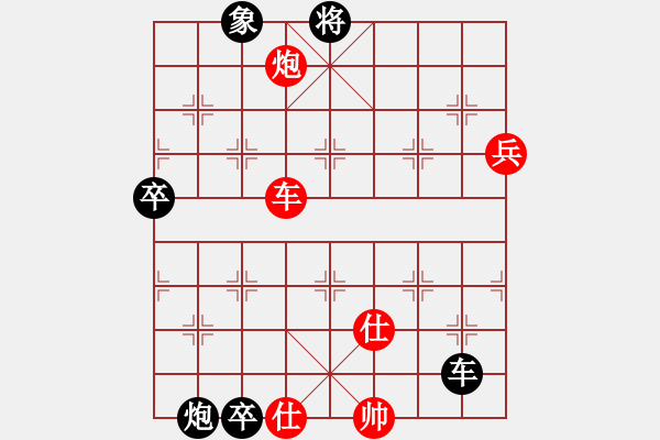 象棋棋譜圖片：孫浩宇 先負 鄭惟桐 - 步數(shù)：120 