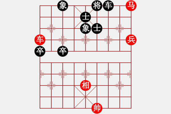 象棋棋譜圖片：追日(無極)-負(fù)-溫暖的陽光(5f) - 步數(shù)：100 