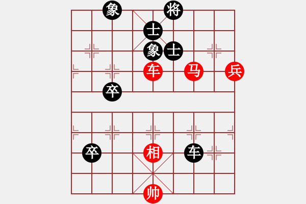 象棋棋譜圖片：追日(無極)-負(fù)-溫暖的陽光(5f) - 步數(shù)：110 