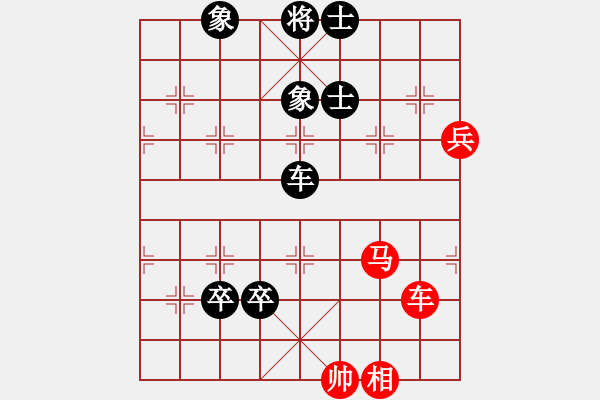 象棋棋譜圖片：追日(無極)-負(fù)-溫暖的陽光(5f) - 步數(shù)：130 