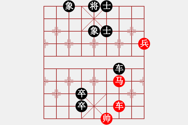 象棋棋譜圖片：追日(無極)-負(fù)-溫暖的陽光(5f) - 步數(shù)：140 