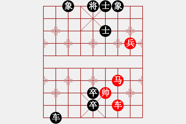 象棋棋譜圖片：追日(無極)-負(fù)-溫暖的陽光(5f) - 步數(shù)：150 