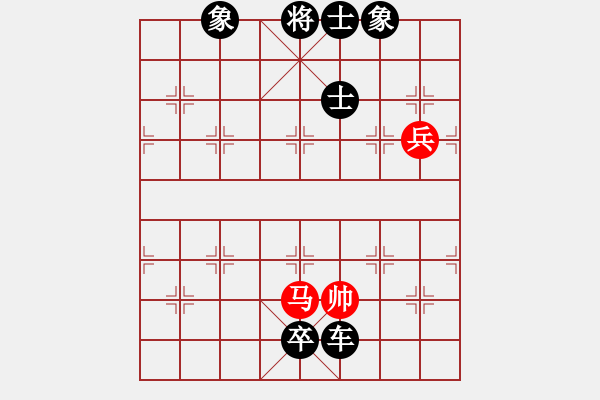 象棋棋譜圖片：追日(無極)-負(fù)-溫暖的陽光(5f) - 步數(shù)：154 