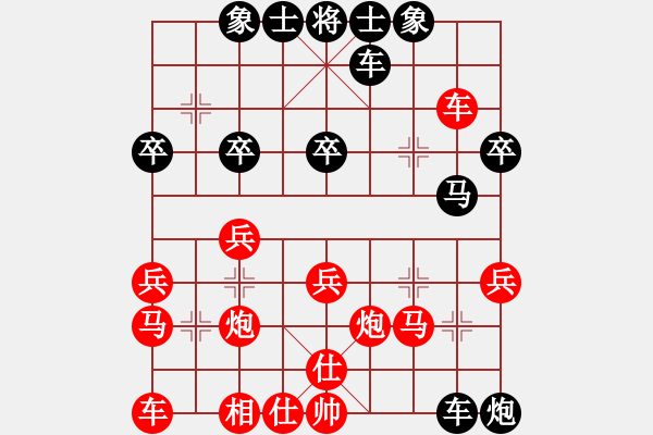 象棋棋譜圖片：追日(無極)-負(fù)-溫暖的陽光(5f) - 步數(shù)：30 