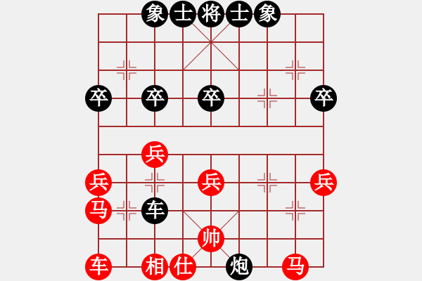 象棋棋譜圖片：追日(無極)-負(fù)-溫暖的陽光(5f) - 步數(shù)：40 