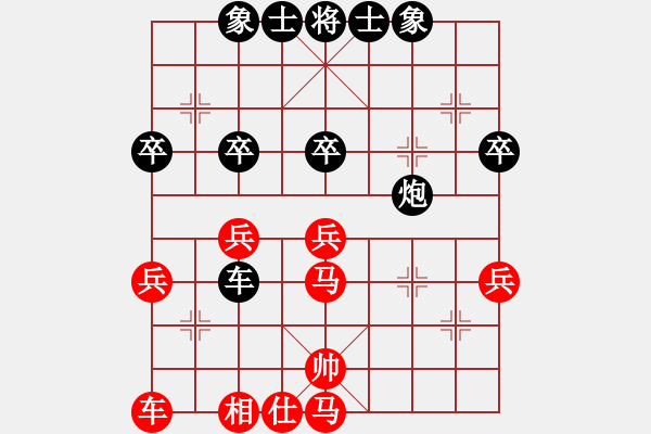 象棋棋譜圖片：追日(無極)-負(fù)-溫暖的陽光(5f) - 步數(shù)：50 