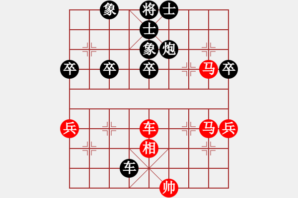 象棋棋譜圖片：追日(無極)-負(fù)-溫暖的陽光(5f) - 步數(shù)：70 