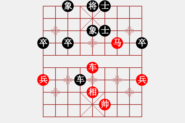 象棋棋譜圖片：追日(無極)-負(fù)-溫暖的陽光(5f) - 步數(shù)：80 