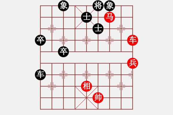 象棋棋譜圖片：追日(無極)-負(fù)-溫暖的陽光(5f) - 步數(shù)：90 