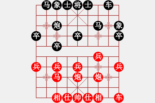 象棋棋譜圖片：陳凱琳 負(fù) 陳琳琳 - 步數(shù)：20 