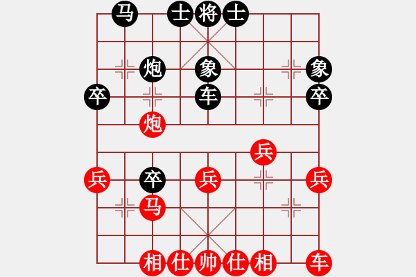 象棋棋譜圖片：陳凱琳 負(fù) 陳琳琳 - 步數(shù)：30 