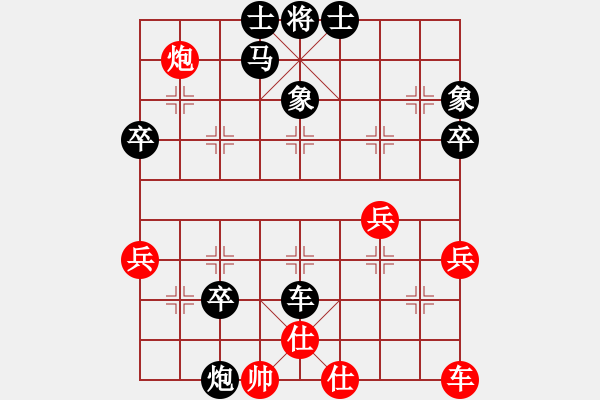 象棋棋譜圖片：陳凱琳 負(fù) 陳琳琳 - 步數(shù)：40 