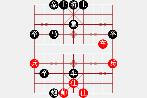 象棋棋譜圖片：陳凱琳 負(fù) 陳琳琳 - 步數(shù)：50 