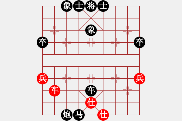 象棋棋譜圖片：陳凱琳 負(fù) 陳琳琳 - 步數(shù)：56 