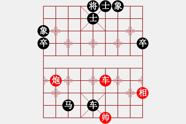 象棋棋譜圖片：棋緣難了(5段)-負(fù)-海上天(9段) - 步數(shù)：100 