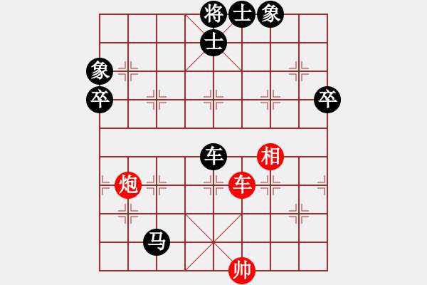 象棋棋譜圖片：棋緣難了(5段)-負(fù)-海上天(9段) - 步數(shù)：102 