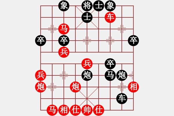 象棋棋譜圖片：棋緣難了(5段)-負(fù)-海上天(9段) - 步數(shù)：40 