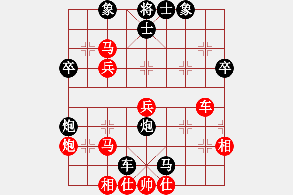 象棋棋譜圖片：棋緣難了(5段)-負(fù)-海上天(9段) - 步數(shù)：50 