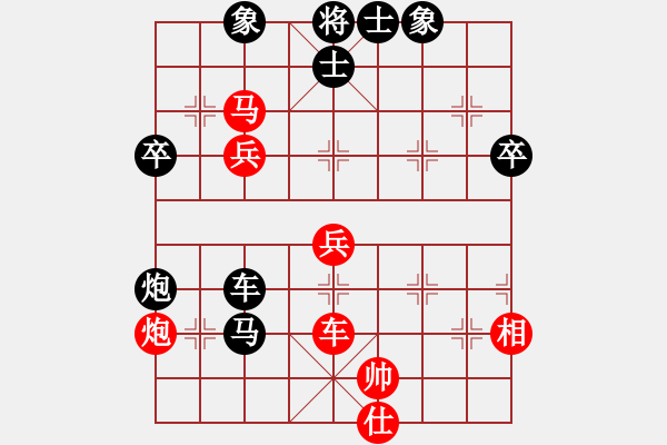 象棋棋譜圖片：棋緣難了(5段)-負(fù)-海上天(9段) - 步數(shù)：60 