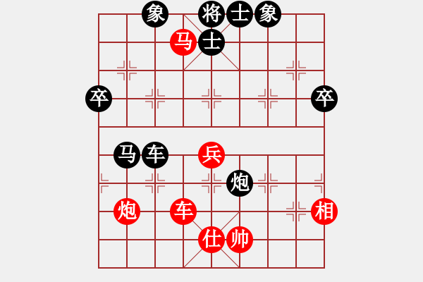 象棋棋譜圖片：棋緣難了(5段)-負(fù)-海上天(9段) - 步數(shù)：70 