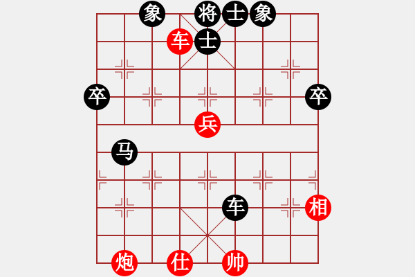 象棋棋譜圖片：棋緣難了(5段)-負(fù)-海上天(9段) - 步數(shù)：80 