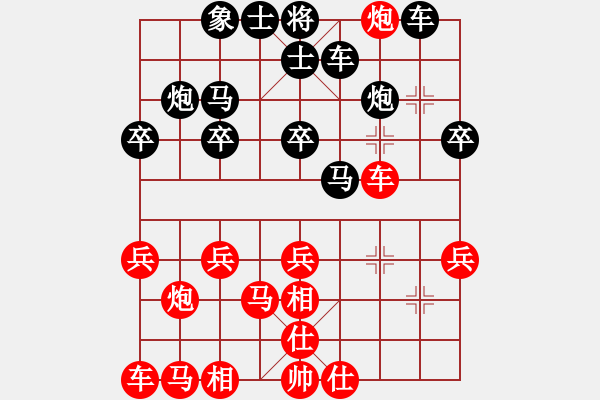 象棋棋譜圖片：2022.10.2.24五分鐘后勝拐角馬樣板棋譜 - 步數(shù)：20 