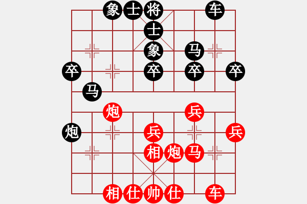 象棋棋譜圖片：奇兵脫殼(2段)-和-崆峒九節(jié)鞭(1段) - 步數(shù)：30 