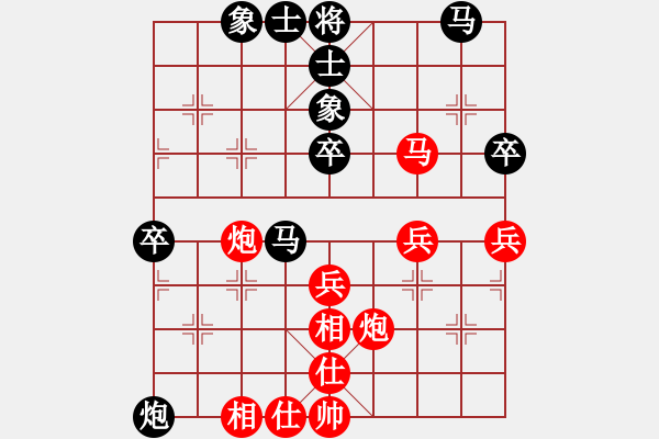 象棋棋譜圖片：奇兵脫殼(2段)-和-崆峒九節(jié)鞭(1段) - 步數(shù)：40 