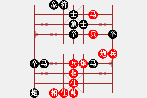 象棋棋譜圖片：奇兵脫殼(2段)-和-崆峒九節(jié)鞭(1段) - 步數(shù)：60 