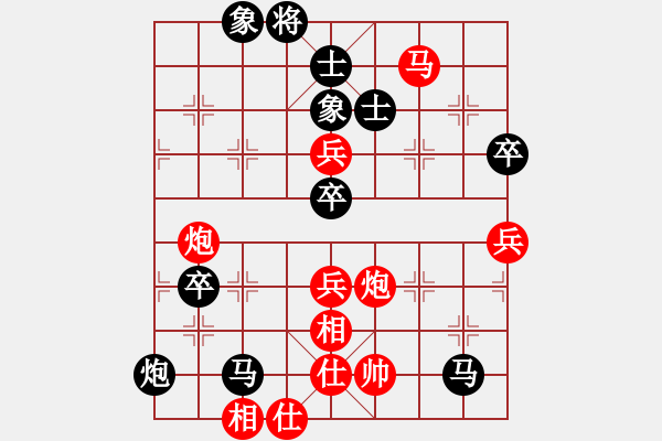 象棋棋譜圖片：奇兵脫殼(2段)-和-崆峒九節(jié)鞭(1段) - 步數(shù)：70 