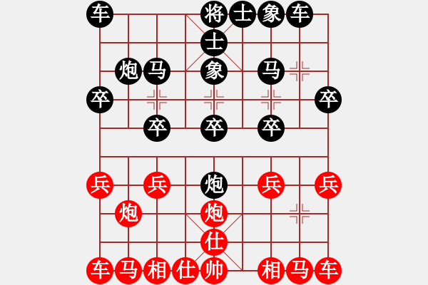 象棋棋譜圖片：永州小李VS老劉（8先） - 步數(shù)：20 