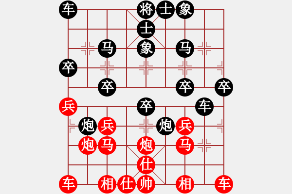 象棋棋譜圖片：永州小李VS老劉（8先） - 步數(shù)：30 