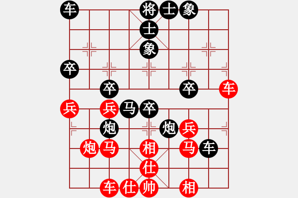 象棋棋譜圖片：永州小李VS老劉（8先） - 步數(shù)：40 