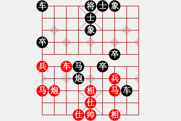 象棋棋譜圖片：永州小李VS老劉（8先） - 步數(shù)：50 