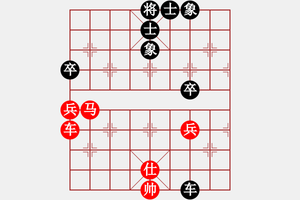 象棋棋譜圖片：永州小李VS老劉（8先） - 步數(shù)：70 