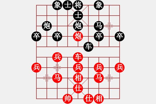 象棋棋谱图片：山西 梁辉远 和 上海 洪智 - 步数：30 
