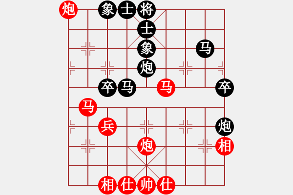 象棋棋譜圖片：莫召奴(9段)-負(fù)-棋伴人身(5段) - 步數(shù)：50 