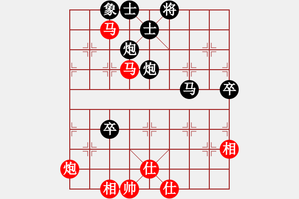 象棋棋譜圖片：莫召奴(9段)-負(fù)-棋伴人身(5段) - 步數(shù)：70 