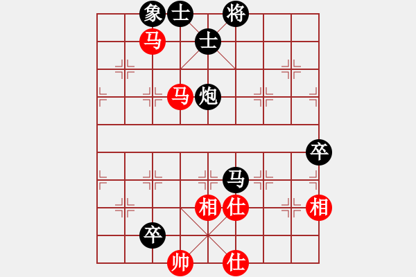 象棋棋譜圖片：莫召奴(9段)-負(fù)-棋伴人身(5段) - 步數(shù)：80 