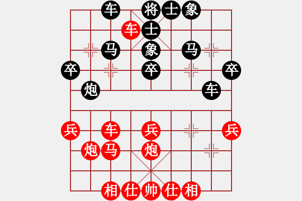 象棋棋譜圖片：123勢均力敵 各無建樹 - 步數(shù)：32 