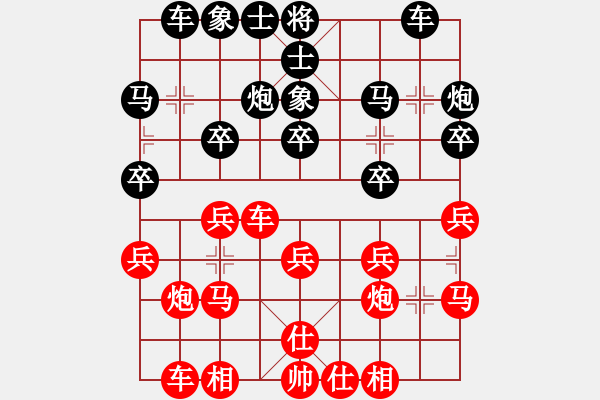 象棋棋譜圖片：火車頭 金波 勝 河北 張江 - 步數(shù)：20 