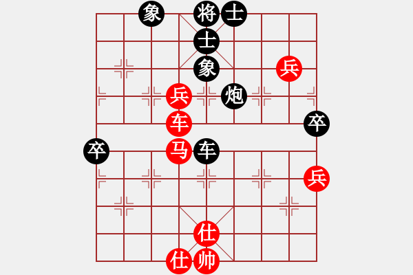 象棋棋譜圖片：邊鋒(8段)-負(fù)-hqmou(9段) - 步數(shù)：110 