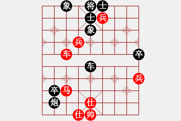 象棋棋譜圖片：邊鋒(8段)-負(fù)-hqmou(9段) - 步數(shù)：130 