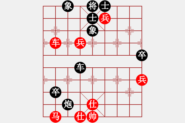 象棋棋譜圖片：邊鋒(8段)-負(fù)-hqmou(9段) - 步數(shù)：140 